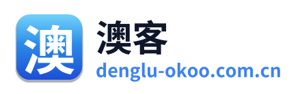 澳客